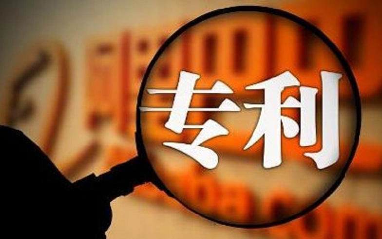 厲害了！中騰結(jié)構(gòu)子公司再獲5項(xiàng)實(shí)用新型專利證書！